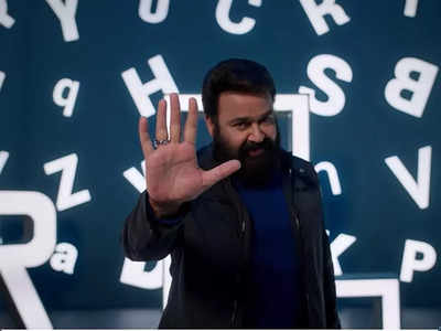 Bigg Boss Malayalam 5 s official teaser is out Host Mohanlal