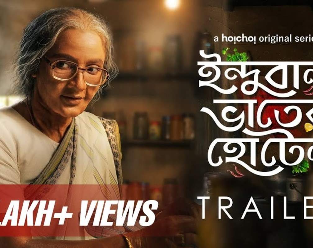
'Indubala Bhaater Hotel' Trailer: Subhashree Ganguly, Pratik Dutta, Debopratim Dasgupta And Angana Roy Starrer 'Indubala Bhaater Hotel' Official Trailer
