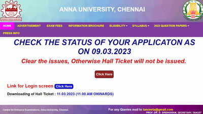 TANCET 2023 admit card to be released tomorrow on tancet.annauniv.edu