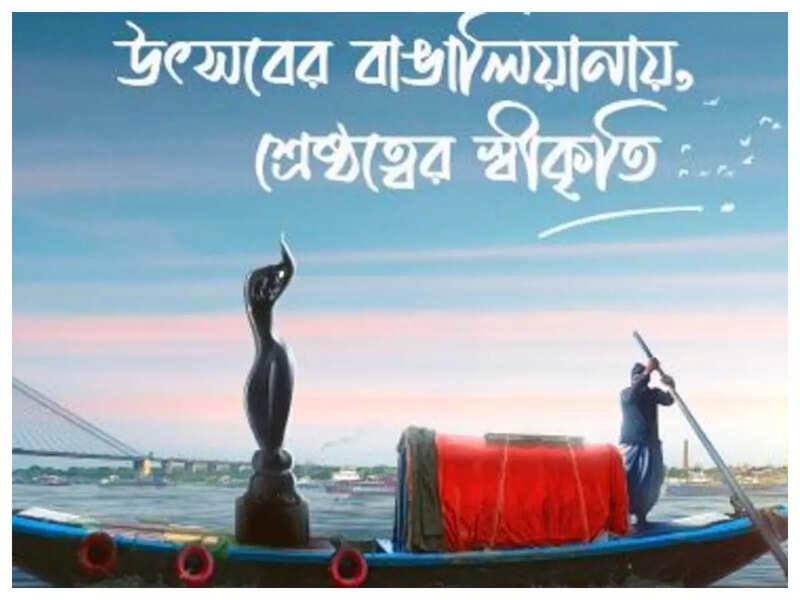 Joy Filmfare Awards Bangla 2022: Check out the complete winners list here