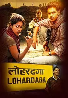 Lohardaga