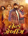 new hindi movie download com new hindi movie download com