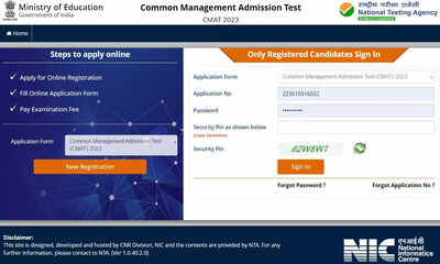 CMAT 2023 registration closing tomorrow, apply now on cmat.nta.nic.in