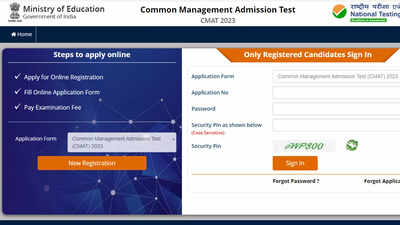 NTA CMAT 2023 registration closes today, apply on cmat.nta.nic.in