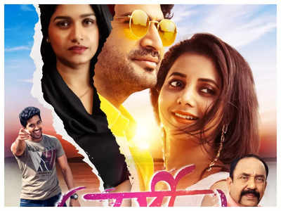 'Urmi' teaser: Rajaish Jadhav gives us a sneak peek into Sayali Sanjeev Chinmay Udgirkar and Rasika Sunil starrer- Watch