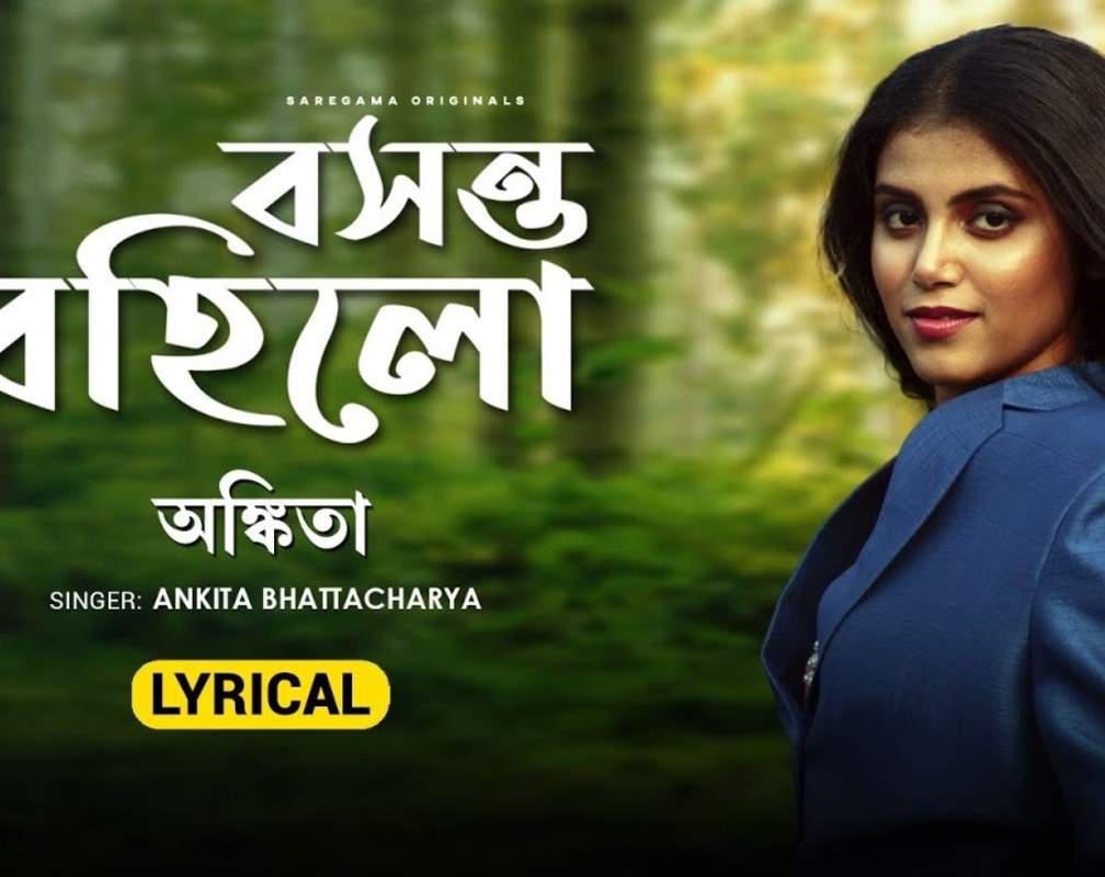 
Listen To The Popular Bengali Lyrical Song 'Boshonto Bohilo' Sung By Ankita Bhattacharya
