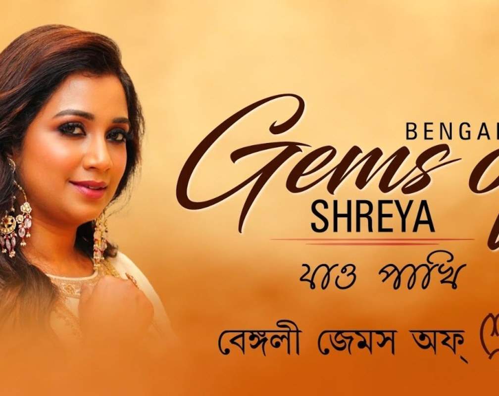 
Bengali Songs | Shreya Ghoshal Hit Songs | Jukebox Songs
