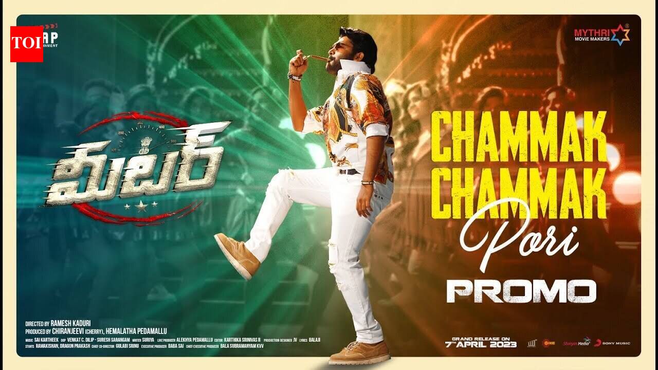 Meter | Song Promo - Chammak Chammak Pori
