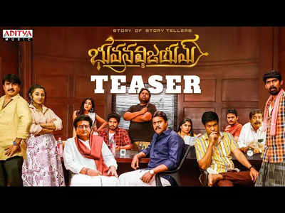 Actors Sunil and Srinivasa Reddy's ‘Bhuvana Vijayam’ teaser promises some genuine laughs and the film to release soon in theaters...!