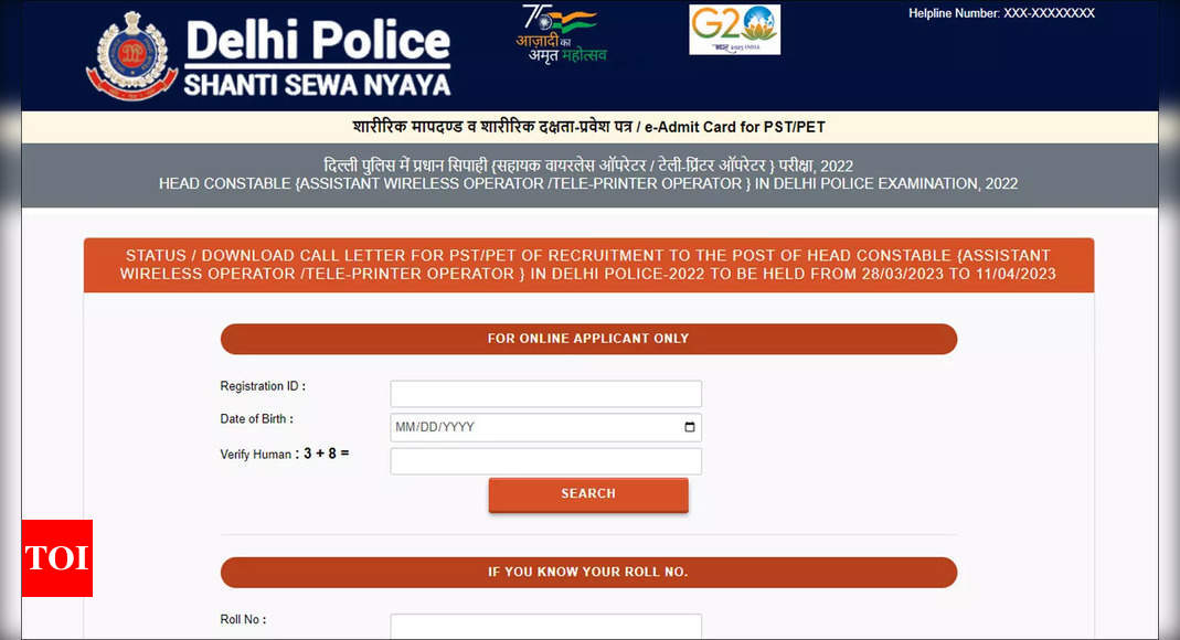 Delhi Police AWO/TPO Head Constable PET / PST Admit Card 2023 launched, direct hyperlink