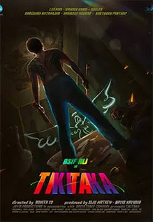 Tiki Taka