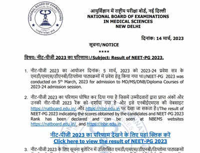 NEET PG 2023 result declared on natboard.edu.in, check cutoff here - Times  of India