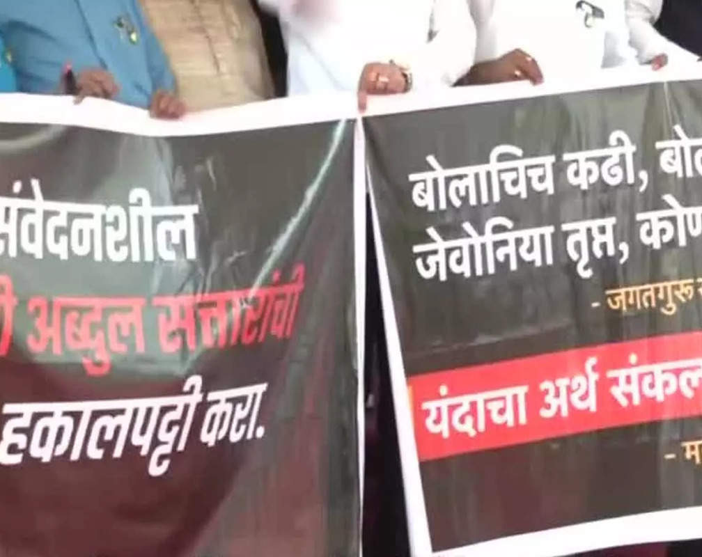 
Maharashtra: Opposition leaders protest outside Vidhan Bhawan
