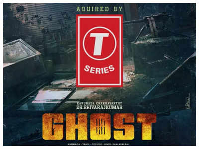 Audio rights of 'Ghost' goes to a well-known audio label, Srinivas makes big announcement