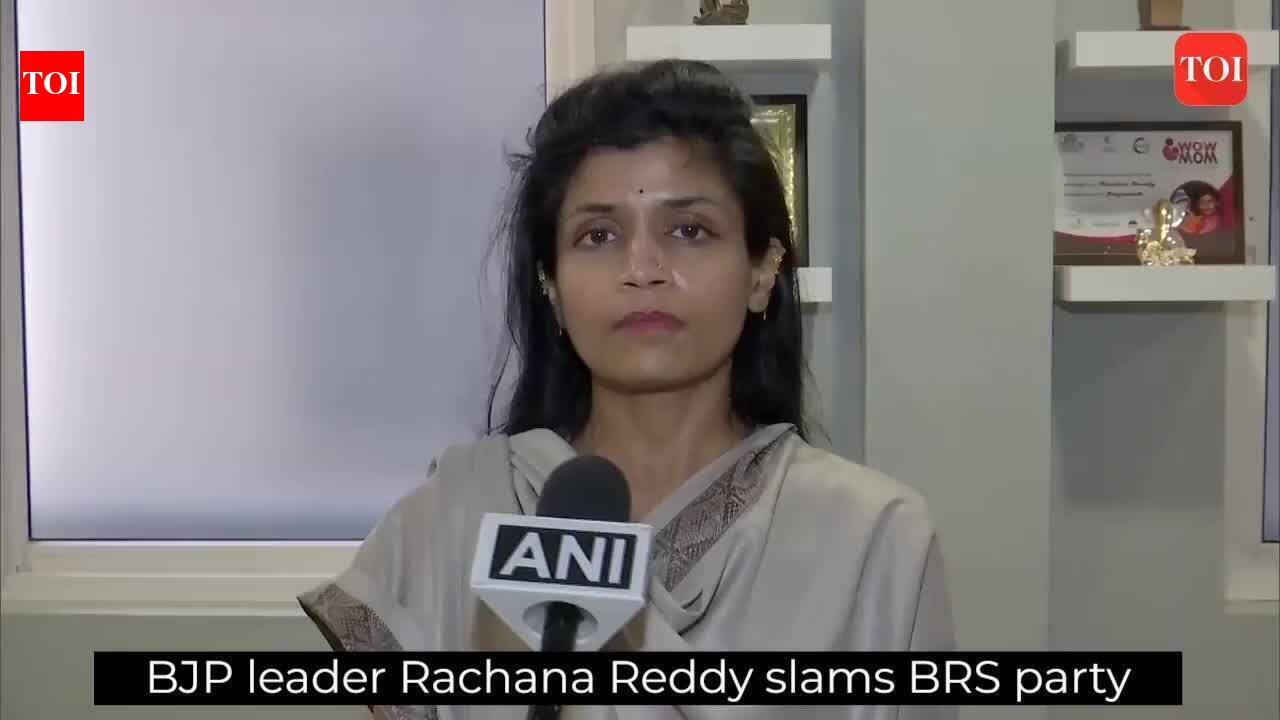 rachana reddy: BJP leader Rachana Reddy slams BRS party