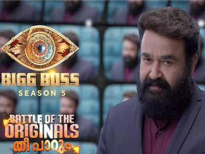 Countdown begins for Bigg Boss Malayalam 5; the grand launch on March 26