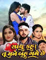 new hindi movie download com new hindi movie download com