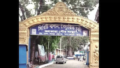 Kolkata: Siriti crematorium set for revamp with furnaces, parking lot, pond