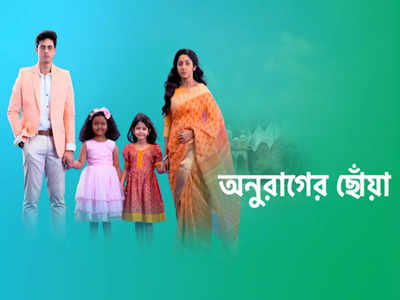 'Anurager Chhowa' continues to rule the TRP charts