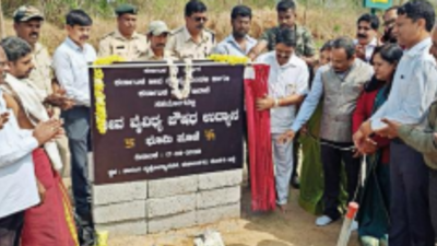 Karnataka's first biodiversity park in Harangi
