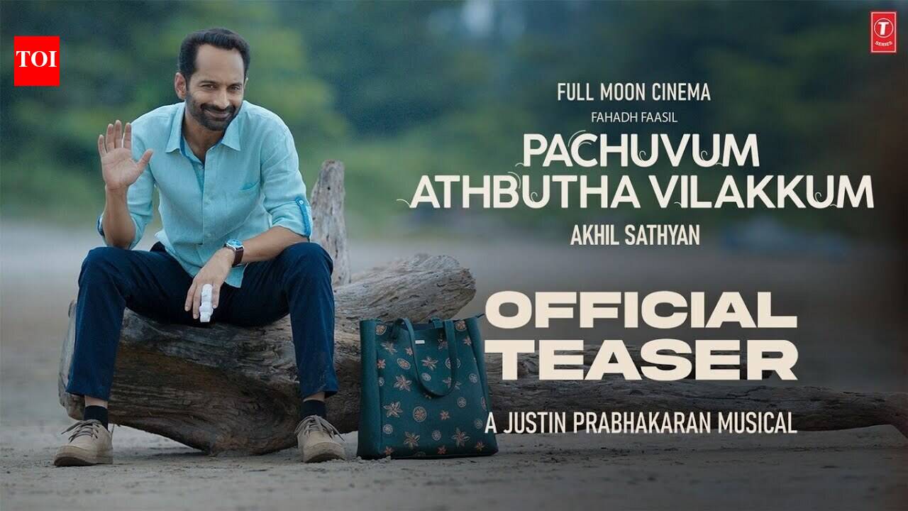 Pachuvum Athbutha Vilakkum - Official Teaser
