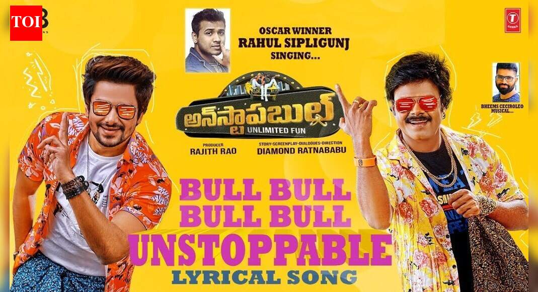 Unstoppable | Song - Bull Bull Unstoppable (Lyrical)