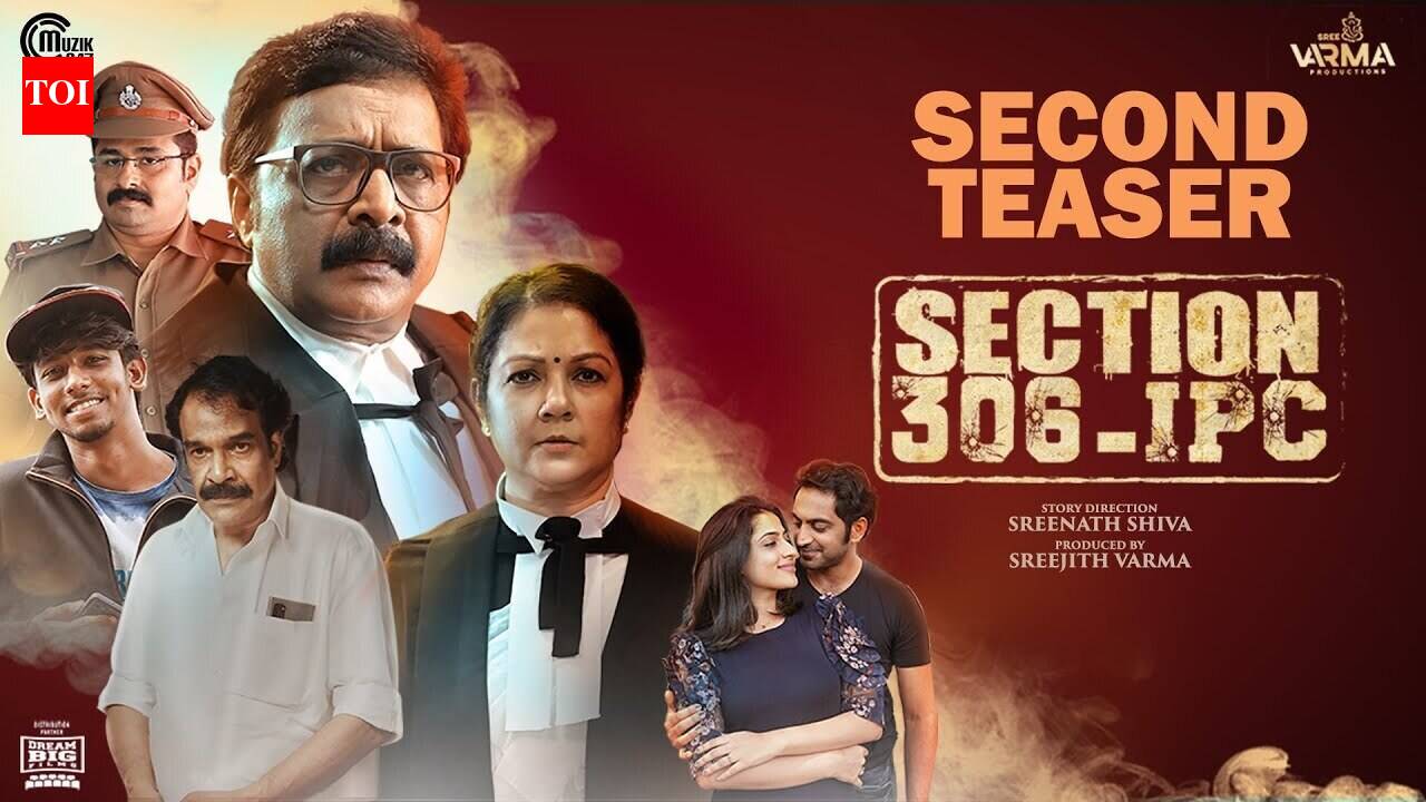 Section 306 IPC - Official Teaser