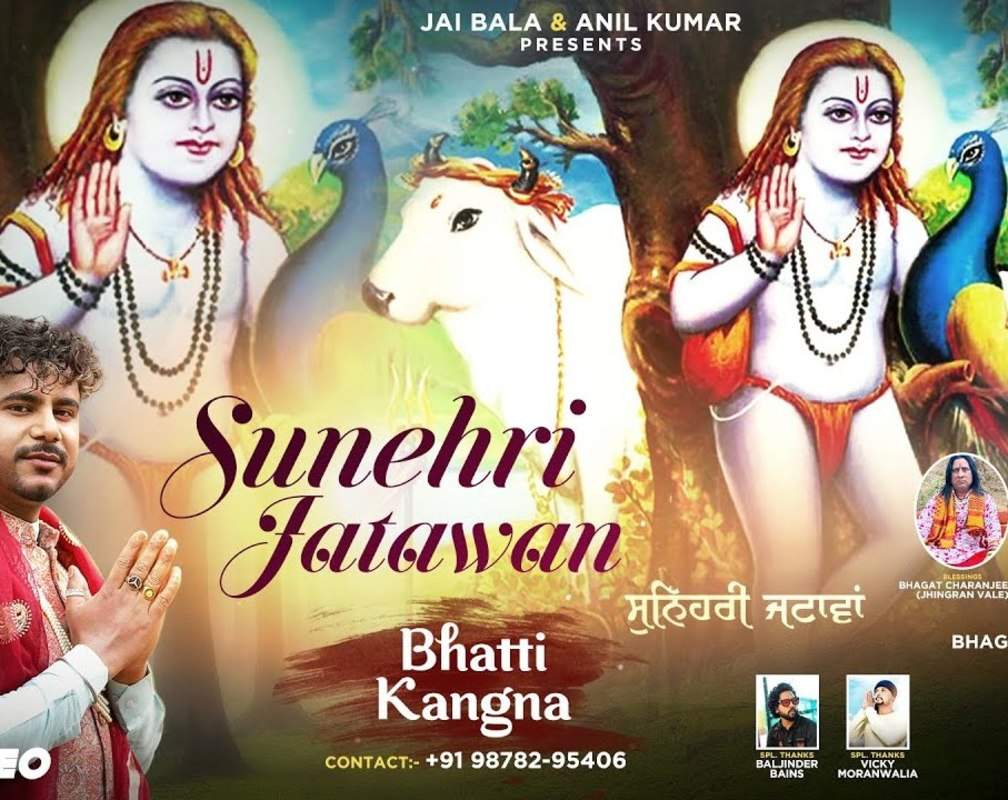 
Watch Latest Punjabi Devotional Song 'Sunehri Jatawan' Sung By Bhatti Kangna

