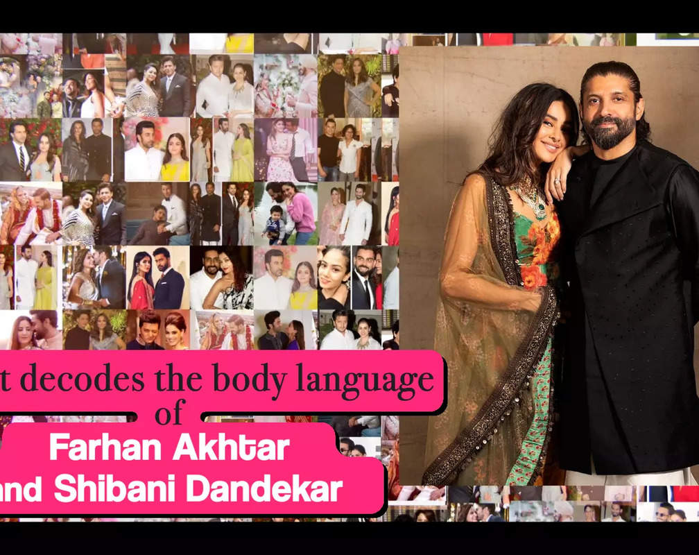 
Expert decodes the body language of Farhan Akhtar and Shibani Dandekar
