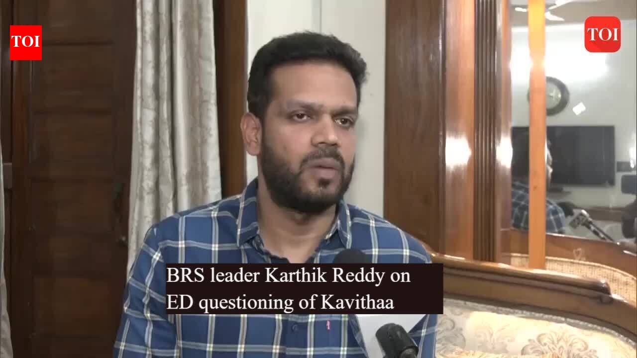 brs: BRS leader Karthik Reddy on ED questioning of Kavitha