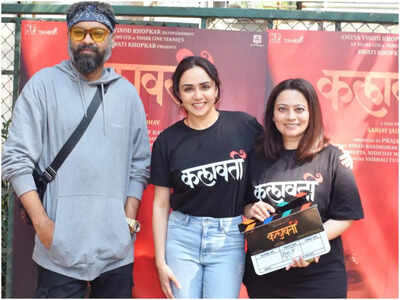 Amruta Khanvilkar starrer 'Kalaawati' is all set to have a sequel; writers Anuja Karnik and Nishant A Bhuse reveals detail