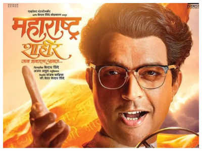 ‘Maharashtra Shahir’: Raj Thackeray unveils teaser of Ankush Chaudhari starrer -Watch