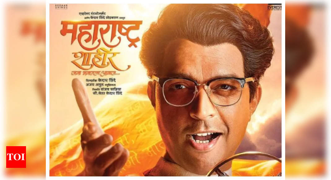 Thackeray full movie deals watch online