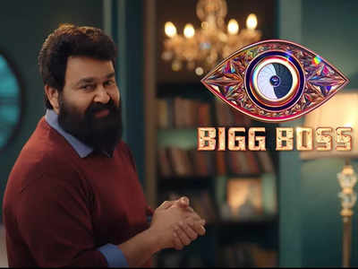 ETimes TV poll result: Netizens rate Bigg Boss Malayalam 4 as the best-ever season
