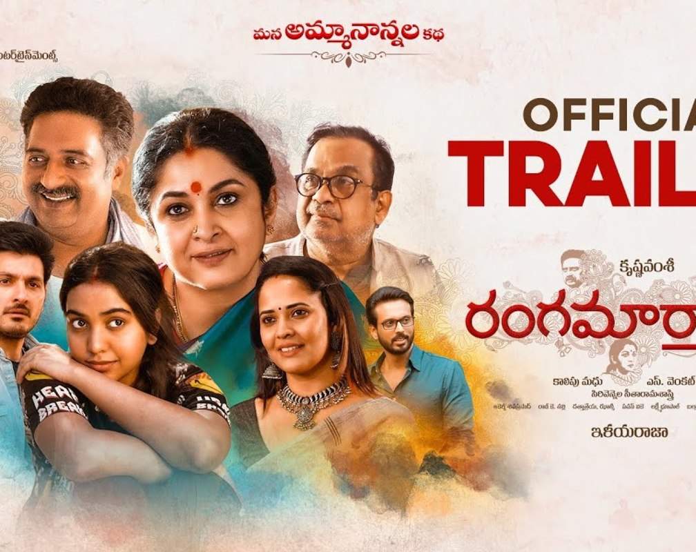 
Rangamarthanda - Official Trailer
