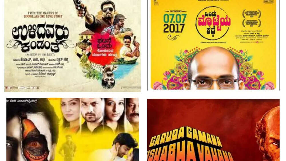 4 Contributions Made By Coastal Karnataka To Kannada Cinema The Times(01)