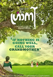 Granny