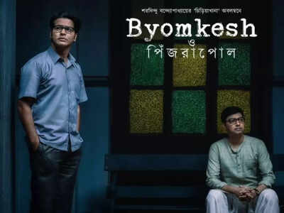 Bhaswar Chatterjee to play Ajit in upcoming ‘Byomkesh Bakshi’ series