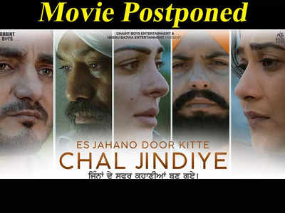 ‘Es Jahano Door Kithe Chal Jindiye’ postponed owing to political tension in Punjab