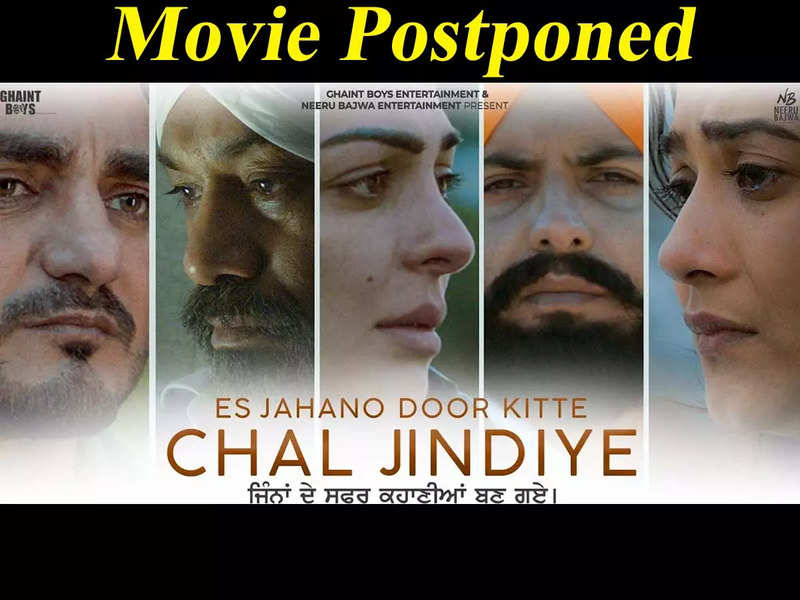 Es Jahano Door Kithe Chal Jindiye Postponed Owing To Political Tension In Punjab Punjabi