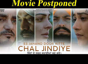 ‘Es Jahano Door Kithe Chal Jindiye’ postponed