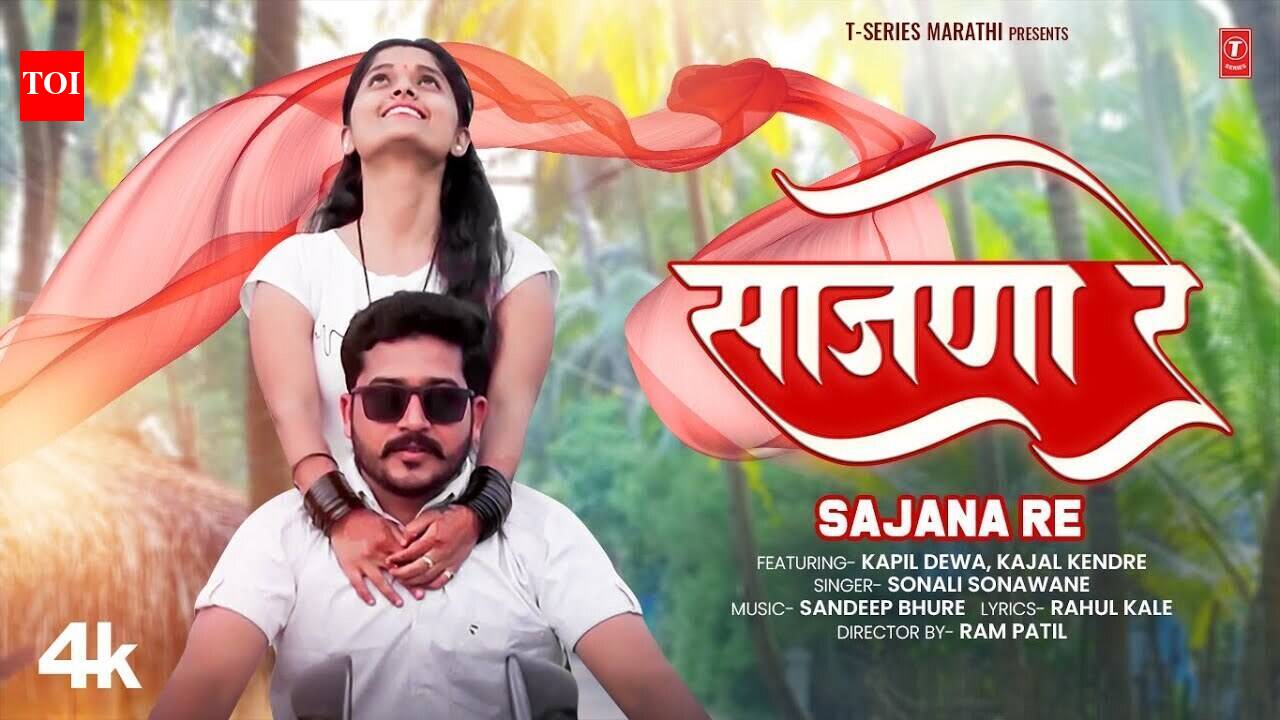 Check Out Latest Marathi Song Music Video 'Sajana Re' Sung By Sonali ...