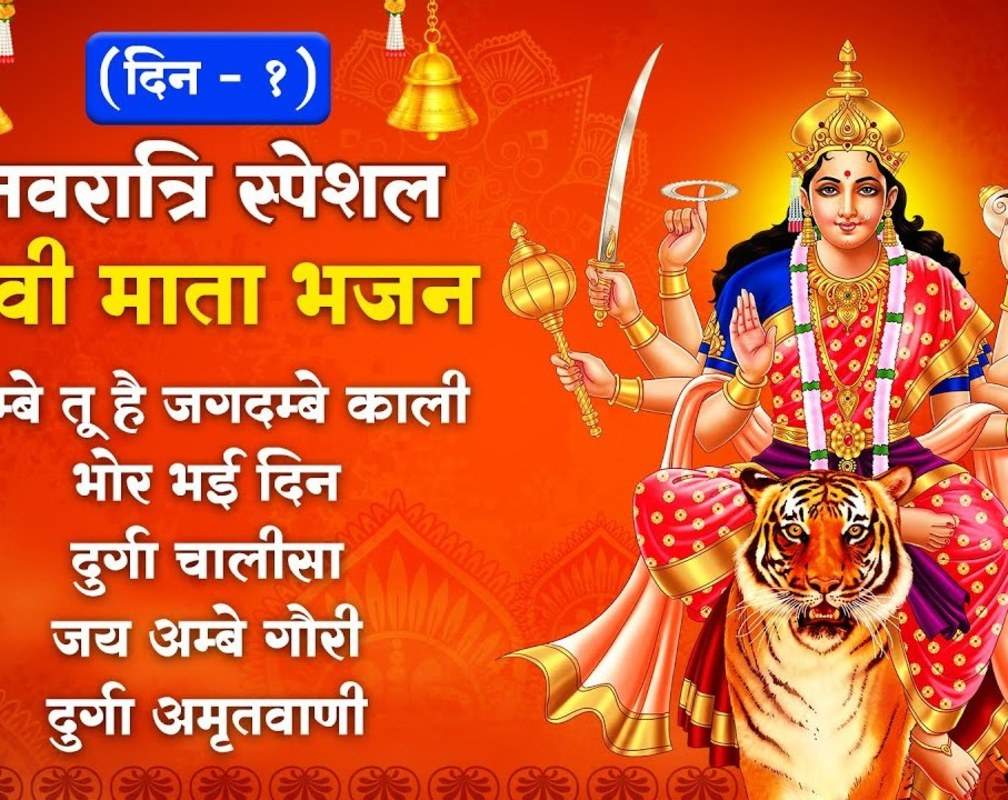 
Listen To The Popular Hindi Devotional Non Stop Durga Chalisa
