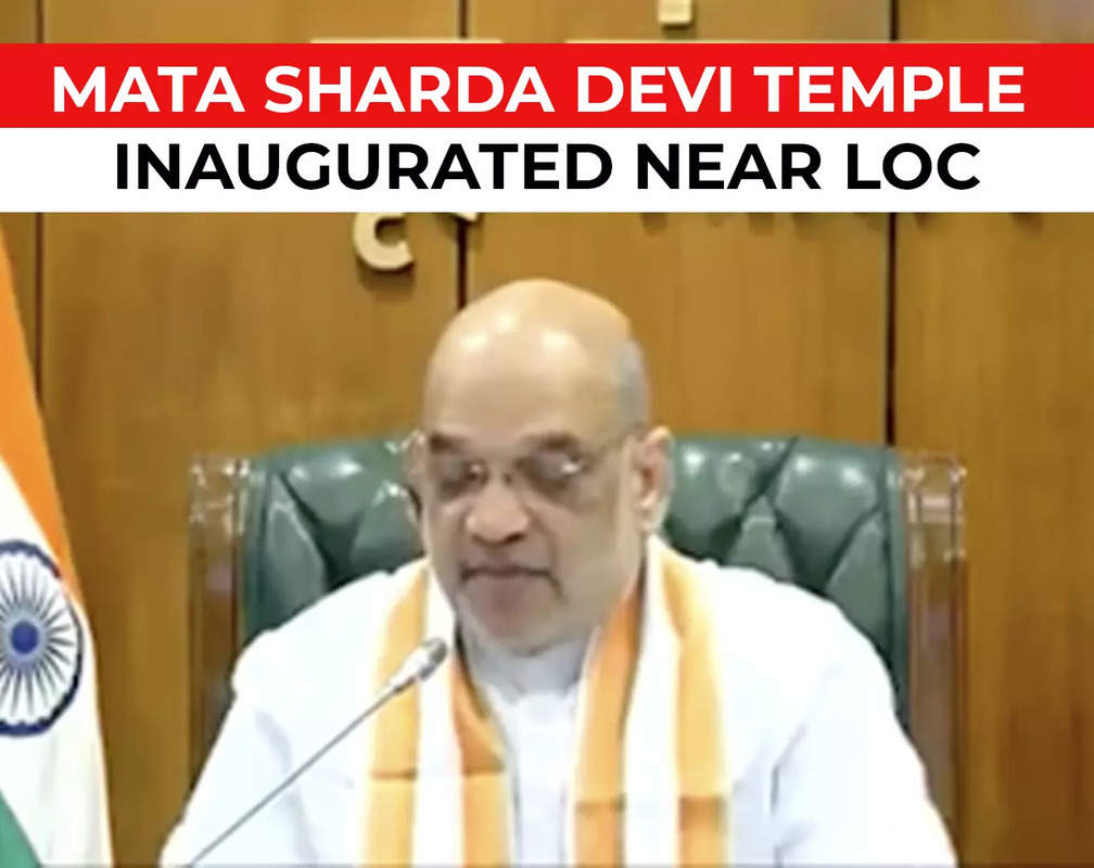 
Watch: Amit Shah e-inaugurates Mata Sharda Devi temple near LoC in Kupwara
