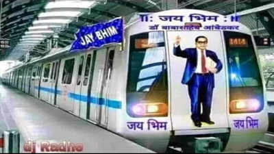 FAKE ALERT: Digitally altered image shared to claim US put up BR Ambedkar's poster on a train