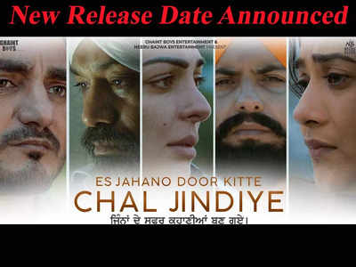 ‘Ess Jahano Door Kithe Chal Jindiye’ to release on THIS date now