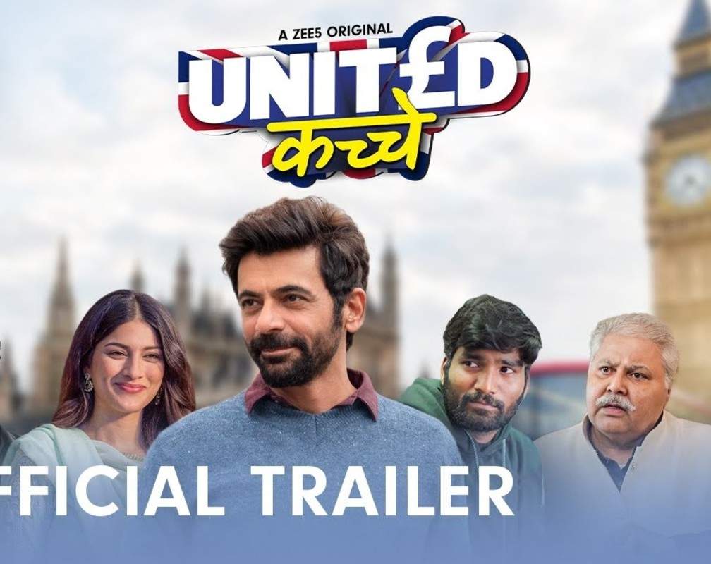 
'United Kacche' Trailer: Sunil Grover, Nikhil Vijay And Sapna Pabb Starrer 'United Kacche' Official Teaser
