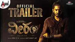 Veeram - Official Trailer