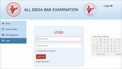 AIBE XVII (17) Result 2023 Expected to be Released on this date, check here