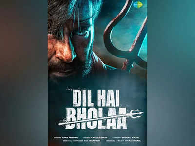 Ajay Devgn unveils 'Bholaa' new track 'Dil Hai Bholaa'